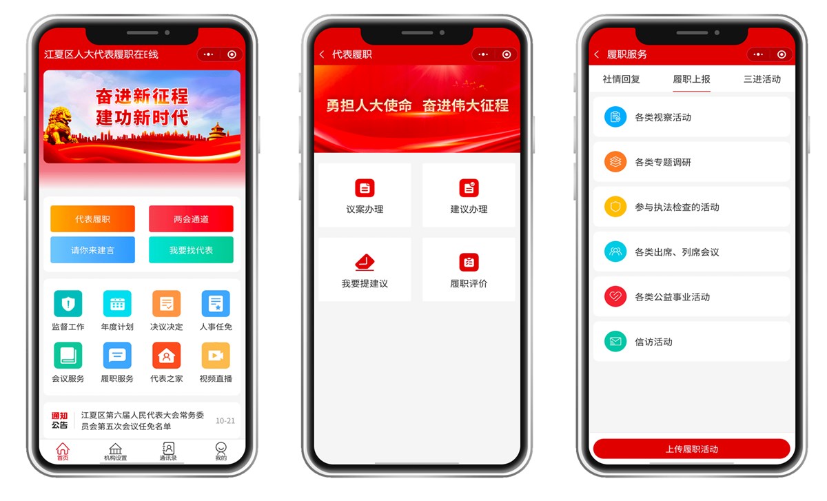 微信截图_20221031162423.png