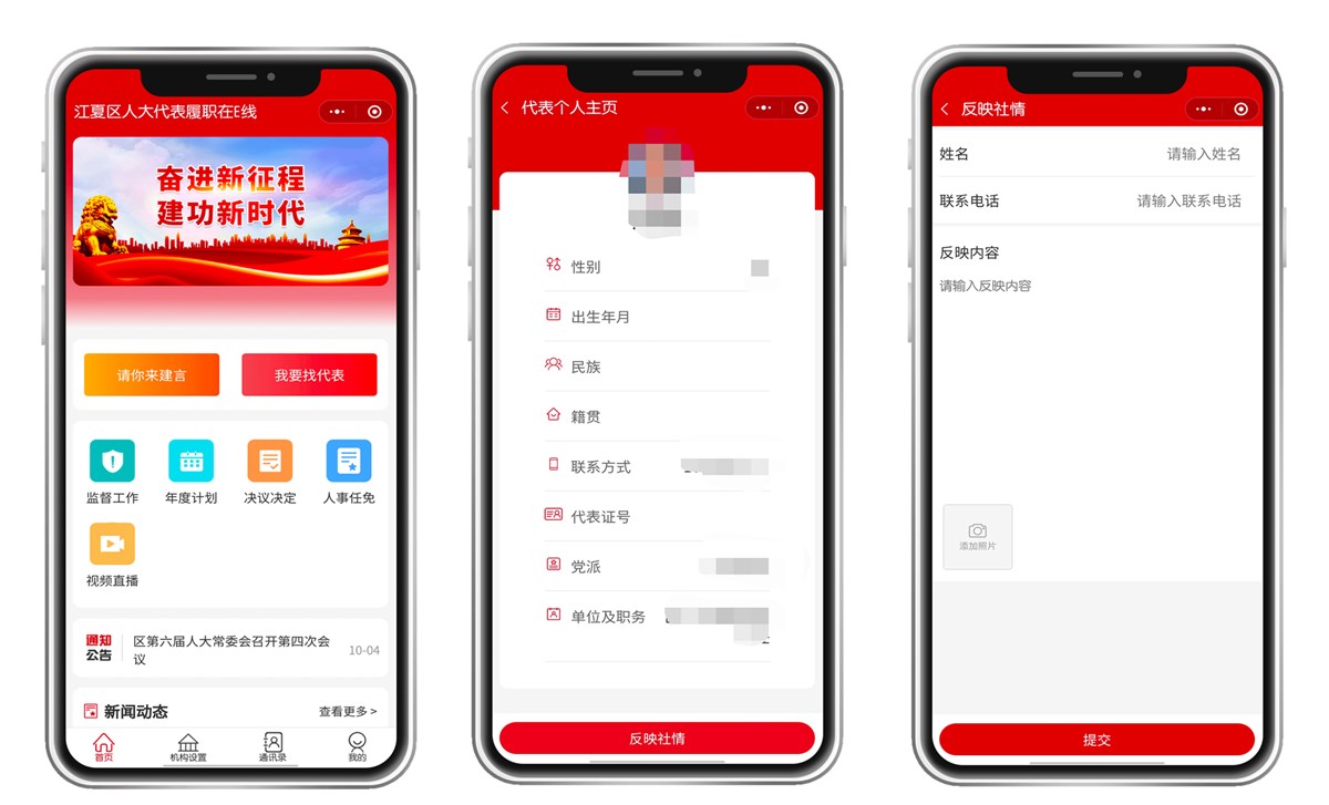 微信截图_20221031162556.png