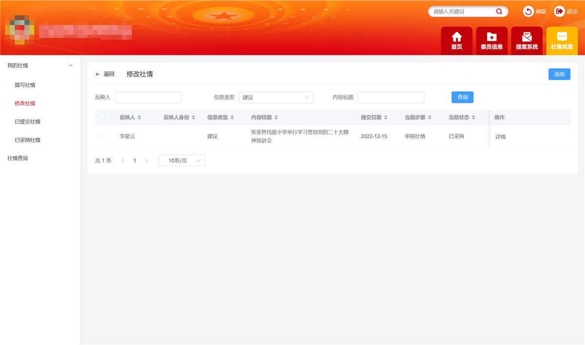 微信截图_20221221145215.png