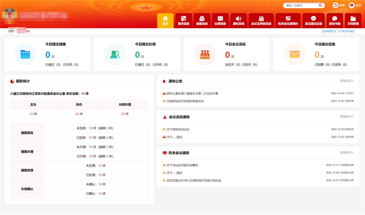 微信截图_20230105180107.png