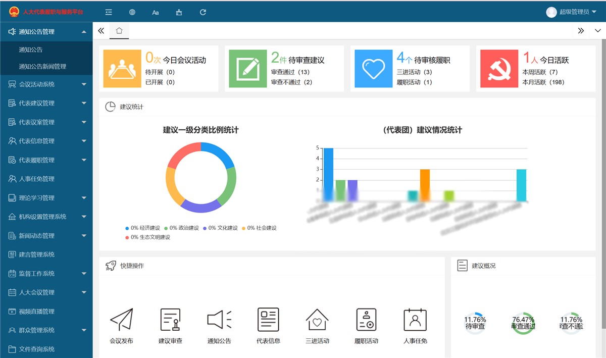 微信截图_20230106102336.png