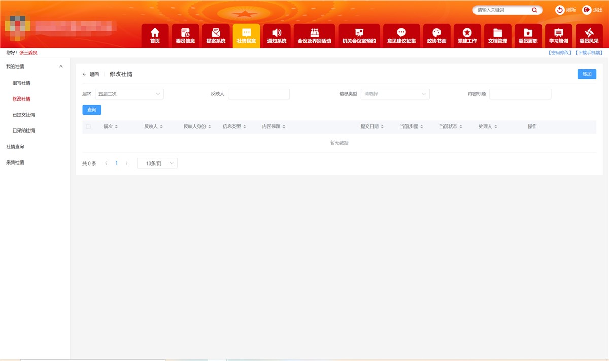 微信截图_20230113165725.png