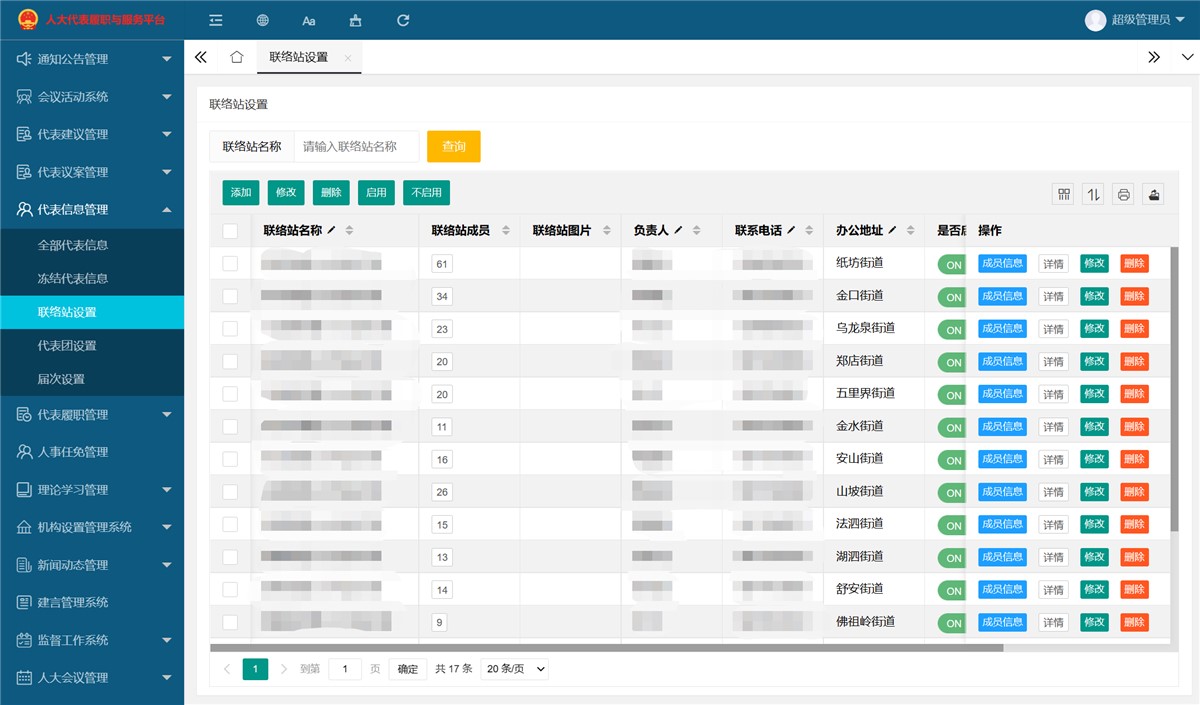 微信截图_20230201150119.png