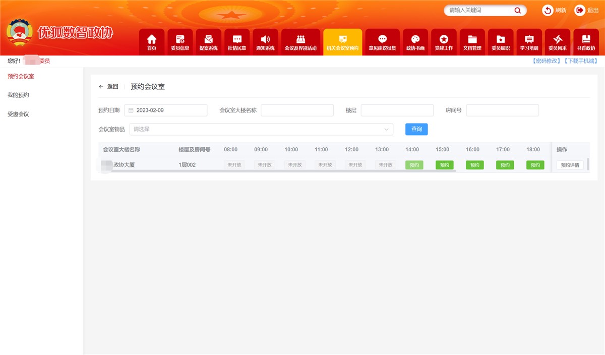 微信截图_20230210103617.png