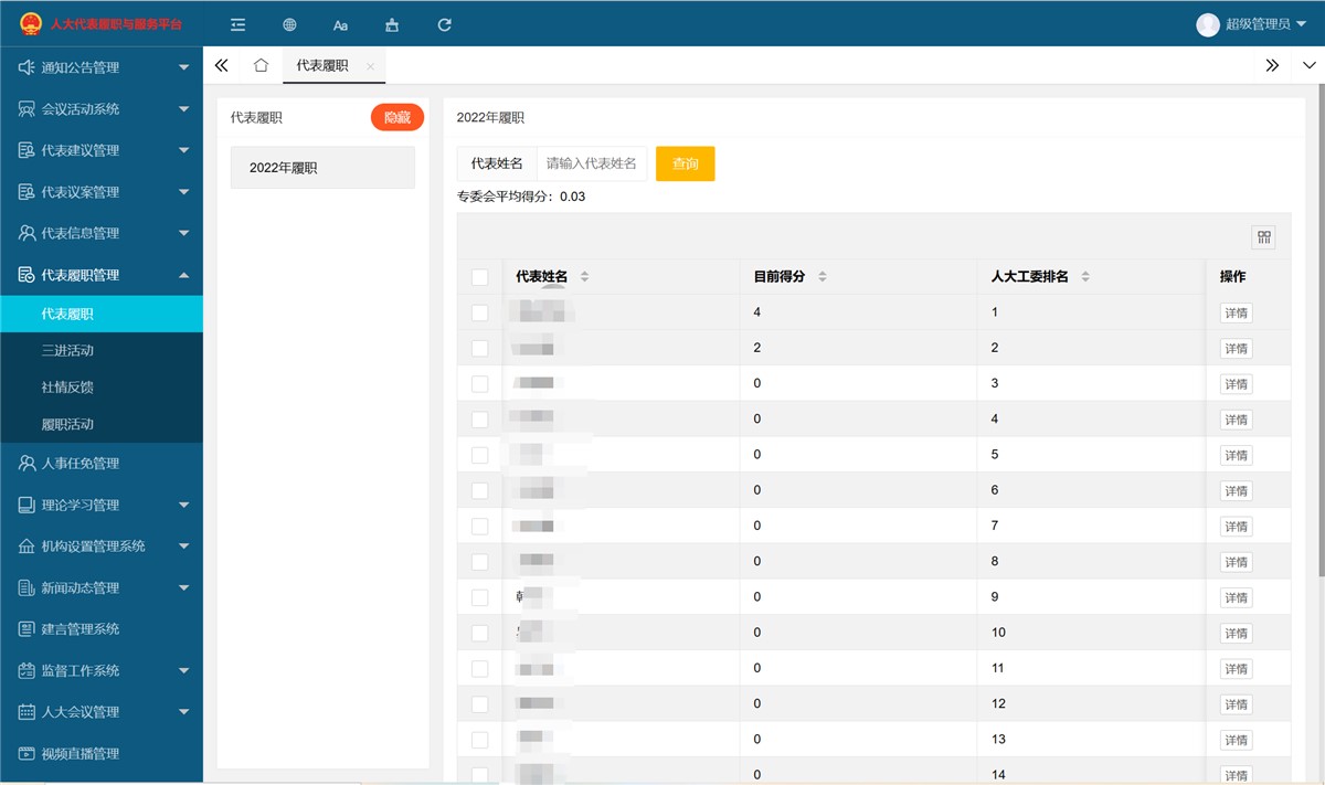 微信截图_20230220094514.png