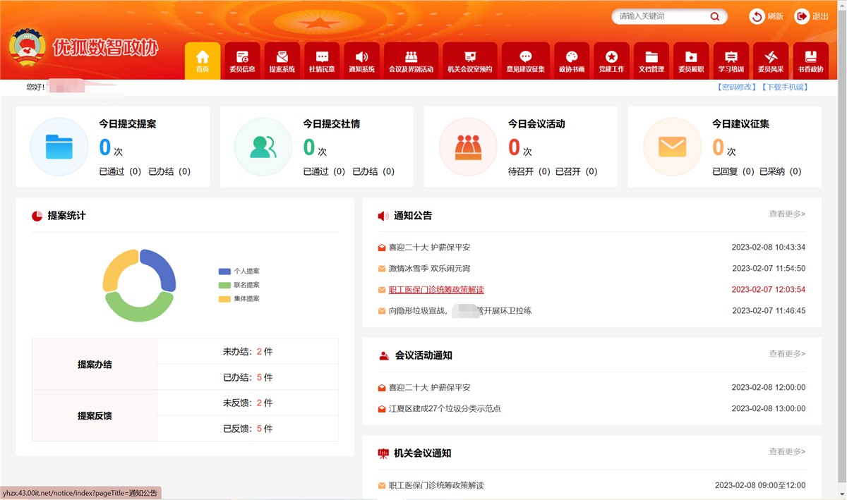 微信截图_20230209095003.png