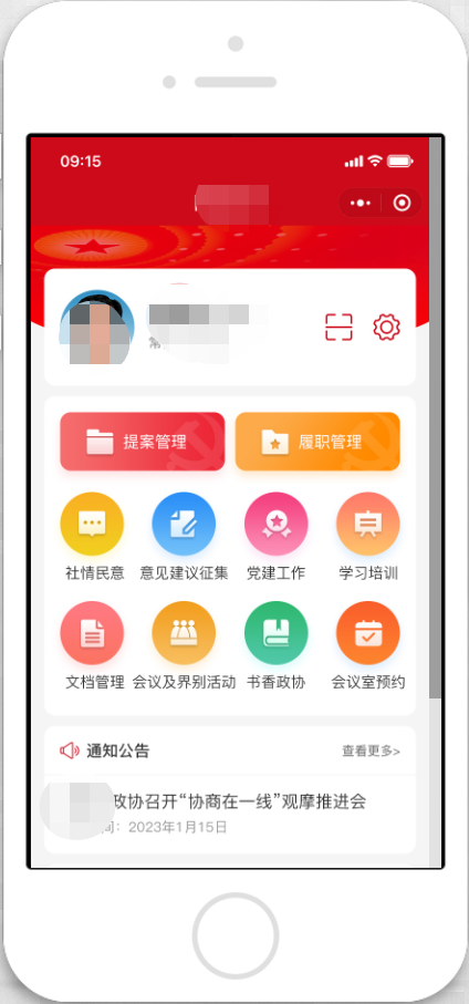 微信截图_20230227093606.png