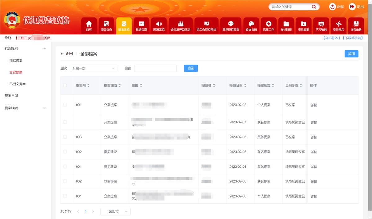 微信截图_20230228173243.png