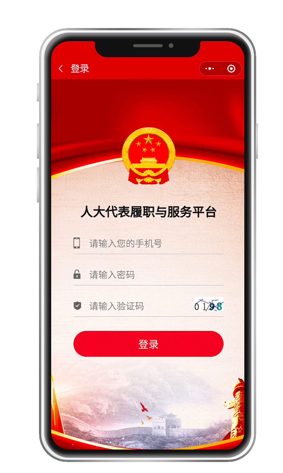 登录.png